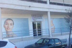 Centro de Estetica y Belleza