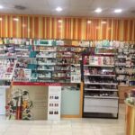 Droguer&iacute;a Hermanos Mart&iacute;n