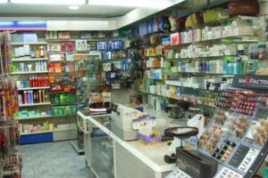 Droguer&iacute;a Perfumer&iacute;a Catalana