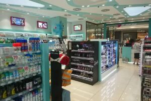 Druni Perfumerías ®