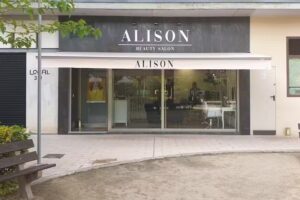 El Jard&iacute;n de Alison