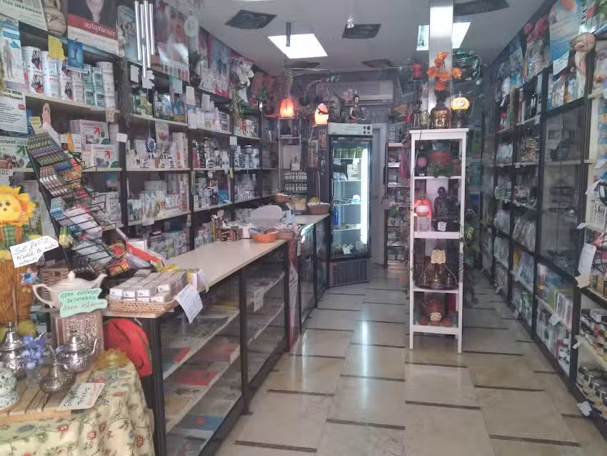 Herbolario Guayac&aacute;n