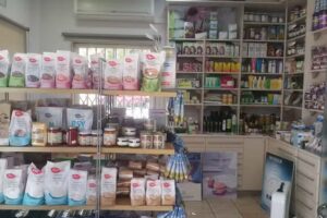 Herbolario VitaNatura y Centro Est&eacute;tico Nefertiti