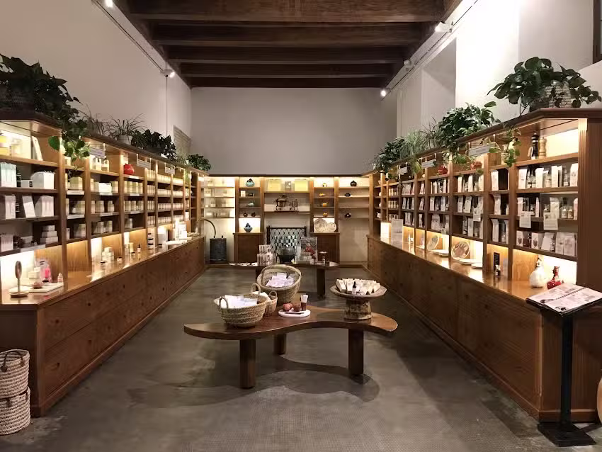 Patio de los Perfumes