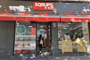 SQRUPS +X-