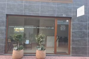 WABI &ndash; Belleza & Bienestar